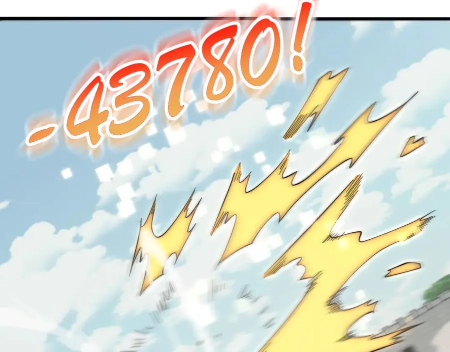 第60话 天下比武第一阶段！ 第56页