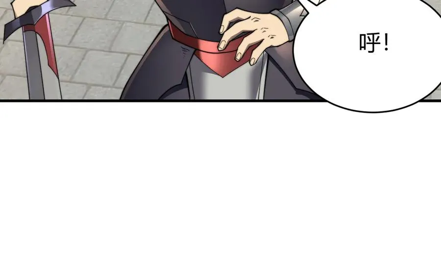 第60话 天下比武第一阶段！ 第64页