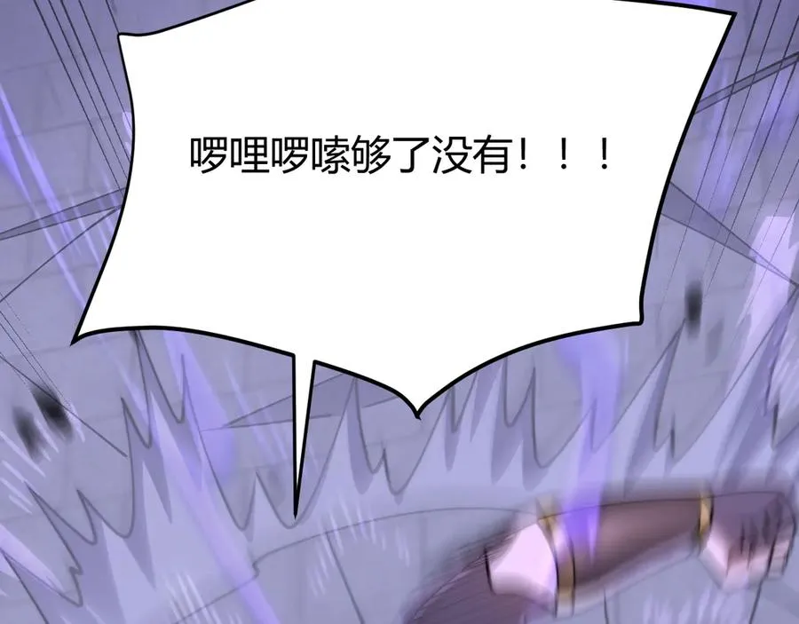 第60话 天下比武第一阶段！ 第127页