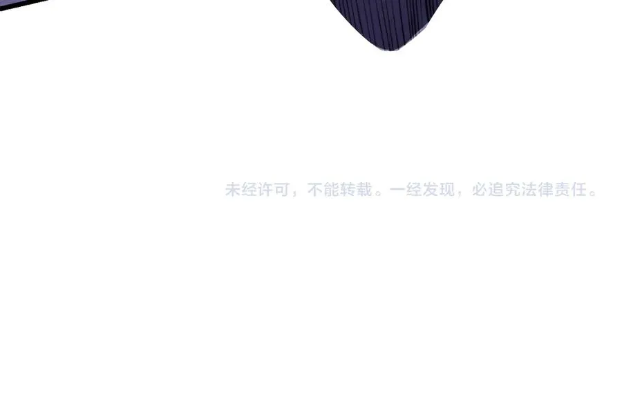 第60话 天下比武第一阶段！ 第131页