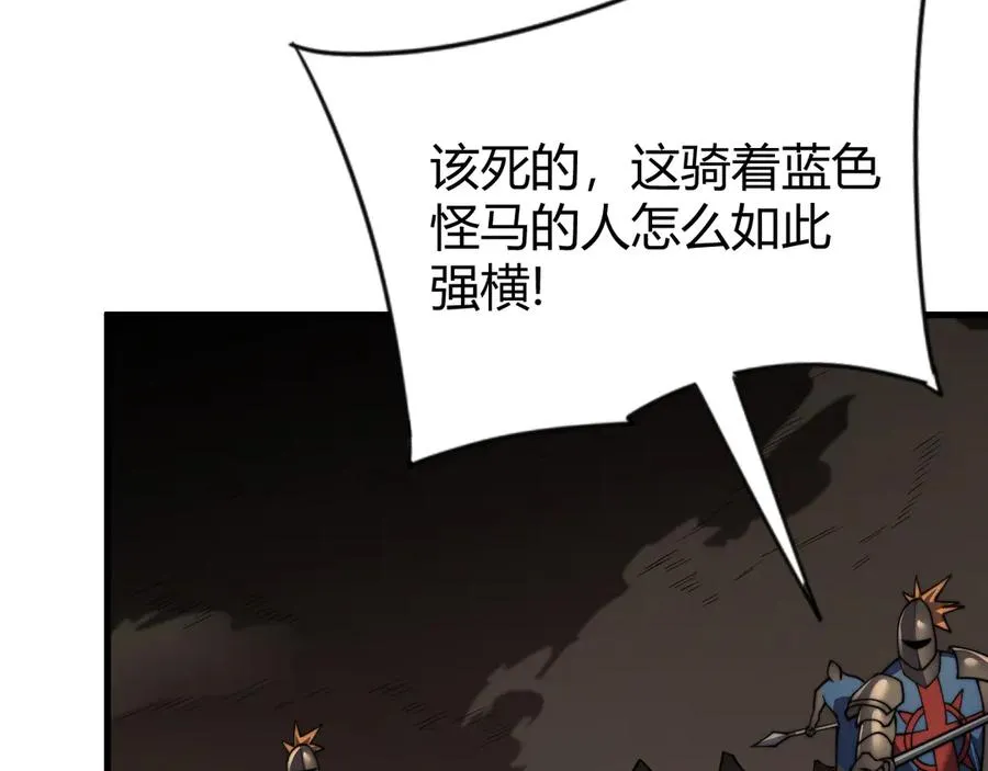 第62话 突袭！ 第55页