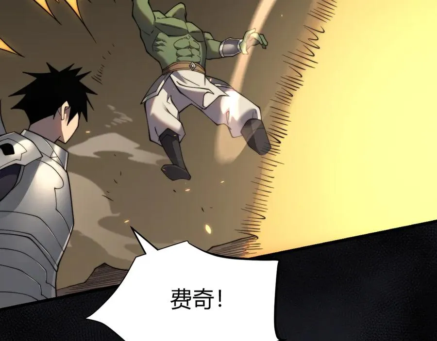 第62话 突袭！ 第88页