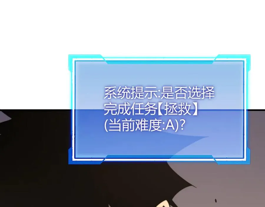 第62话 突袭！ 第99页