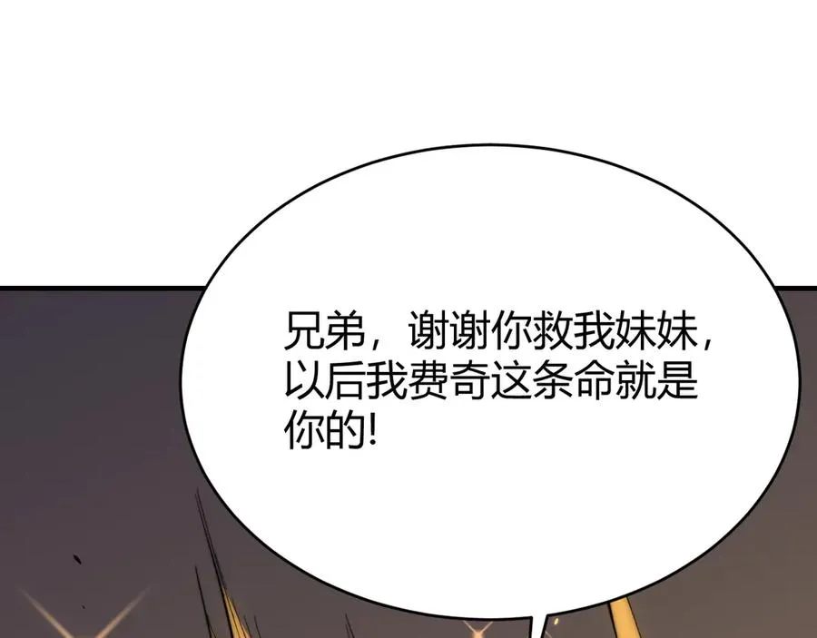 第62话 突袭！ 第126页
