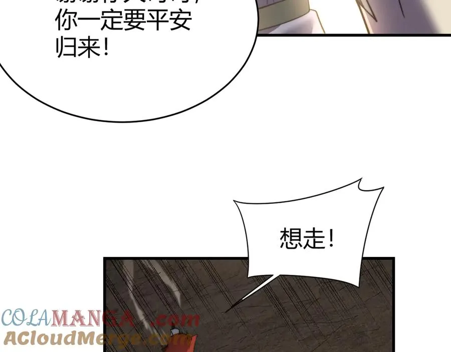 第62话 突袭！ 第129页
