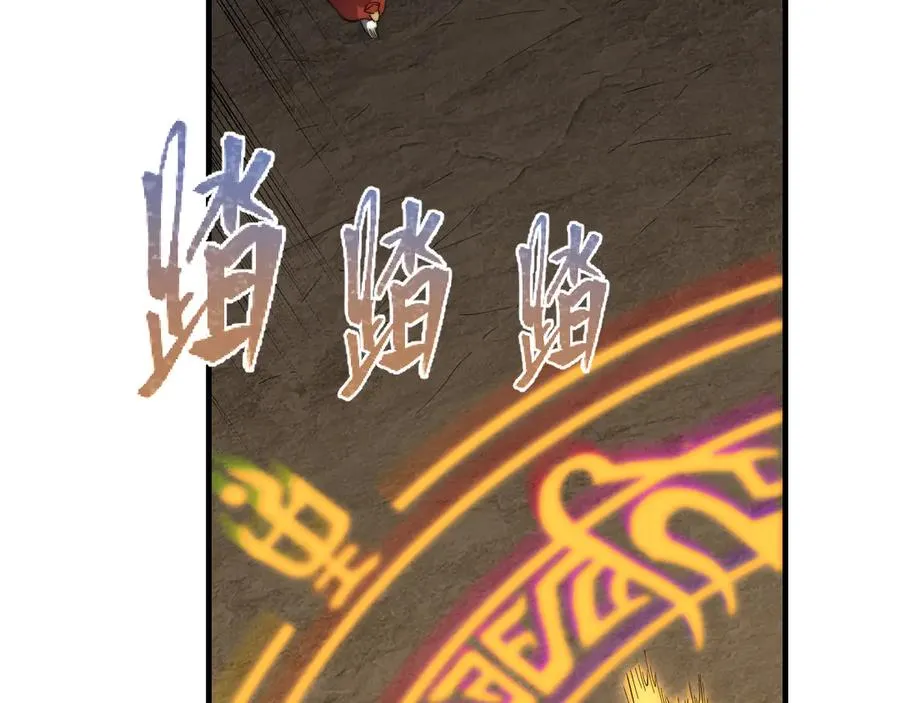 第62话 突袭！ 第130页