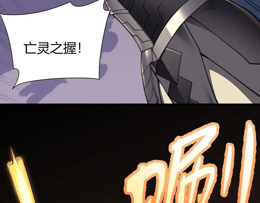 第62话 突袭！ 第135页