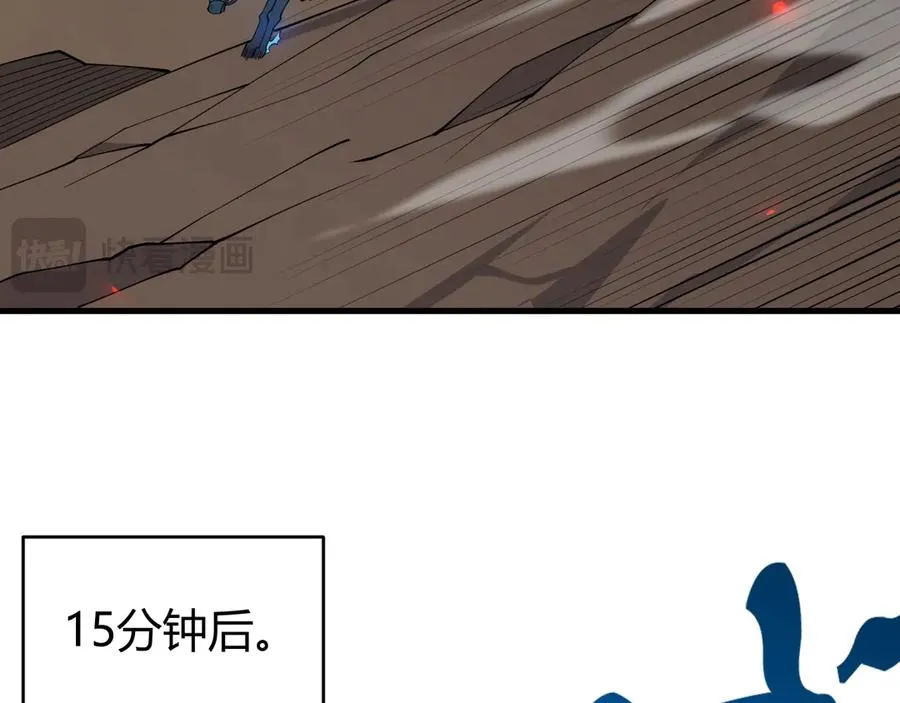 第61话 骑马和砍杀 第42页