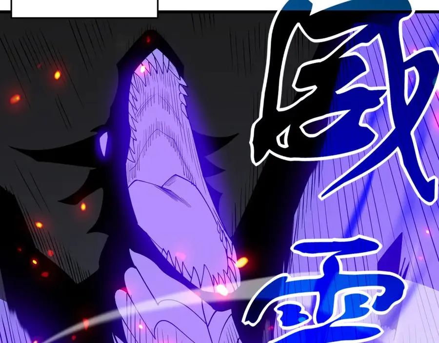 第61话 骑马和砍杀 第43页