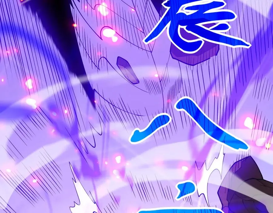 第61话 骑马和砍杀 第44页