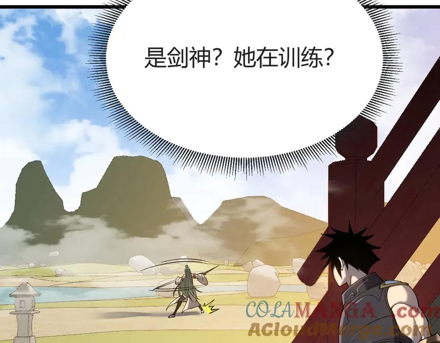 第61话 骑马和砍杀 第57页