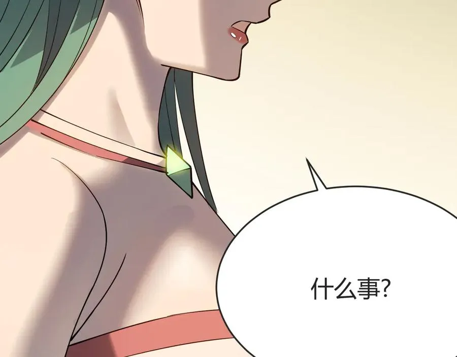 第61话 骑马和砍杀 第72页