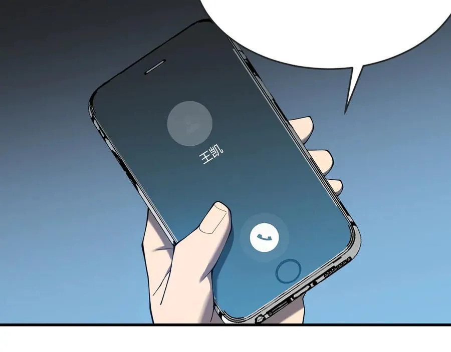 第61话 骑马和砍杀 第102页