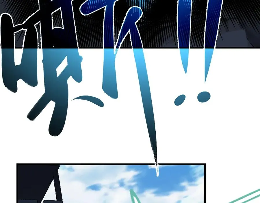 第61话 骑马和砍杀 第134页