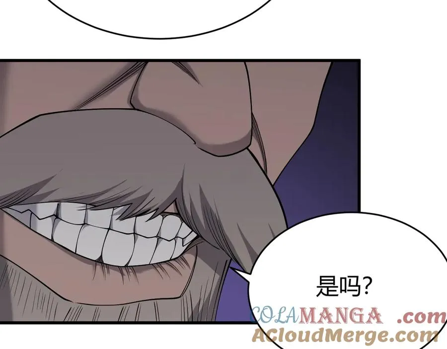 第63话 山雨欲来 第37页