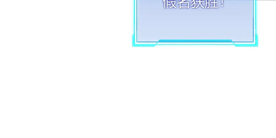 第63话 山雨欲来 第74页