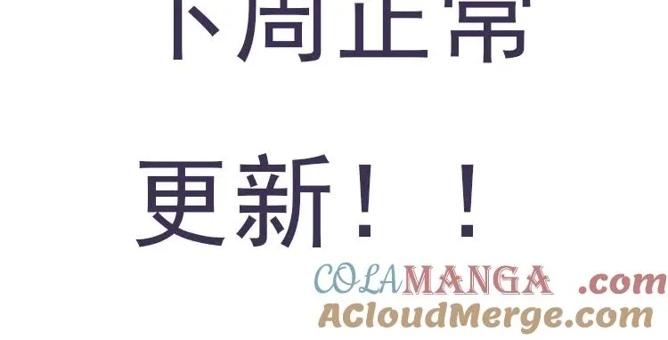第63话 山雨欲来 第145页