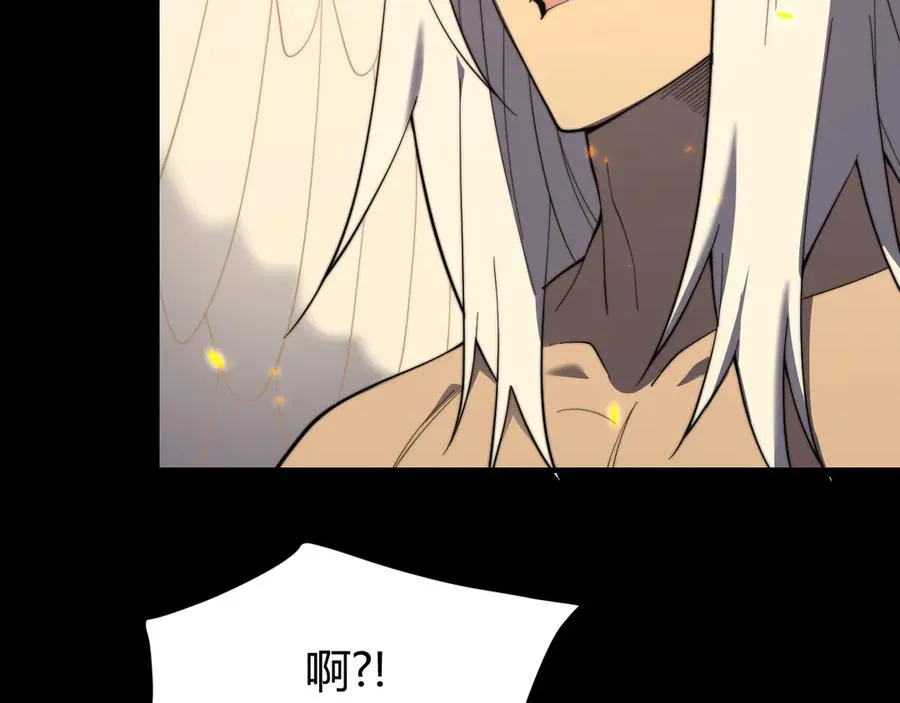 第64话 教廷震怒 第6页