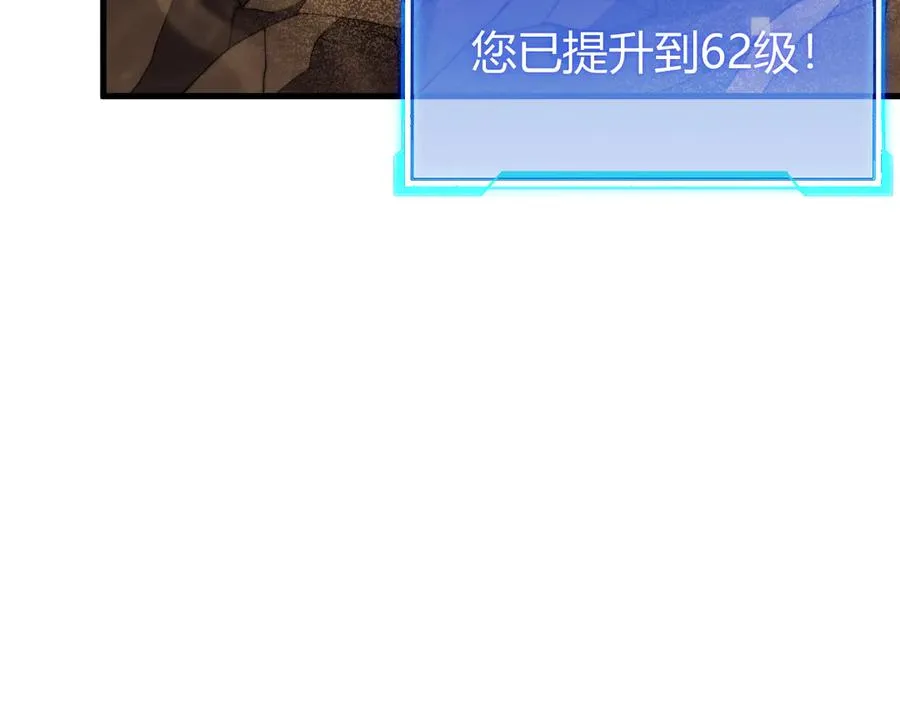 第64话 教廷震怒 第100页