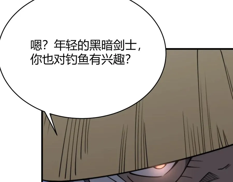 第64话 教廷震怒 第135页