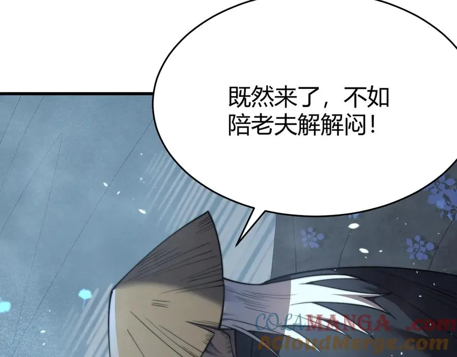 第64话 教廷震怒 第137页