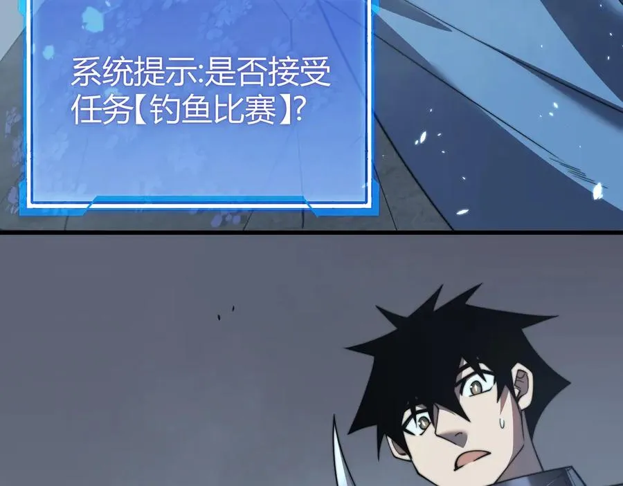 第64话 教廷震怒 第140页
