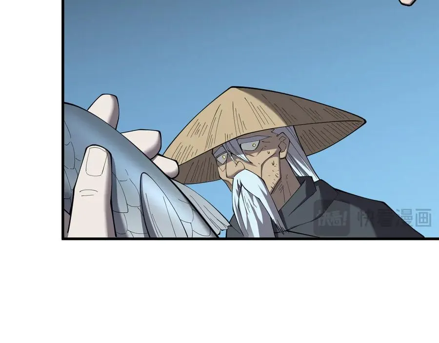 第65话 暗黑阵营排名第七强者 第31页