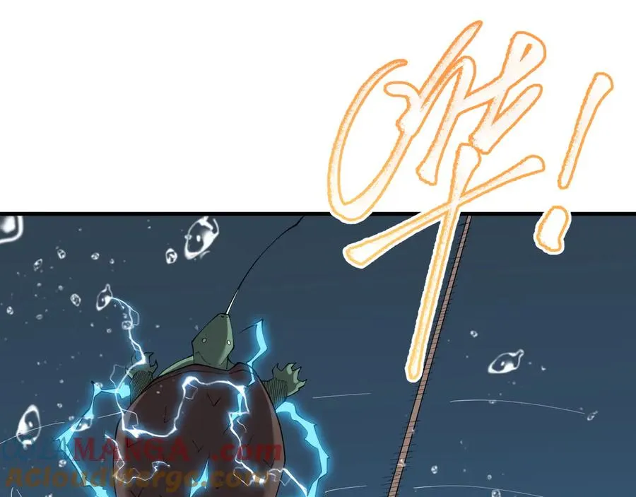 第65话 暗黑阵营排名第七强者 第45页