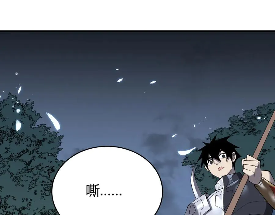 第65话 暗黑阵营排名第七强者 第48页