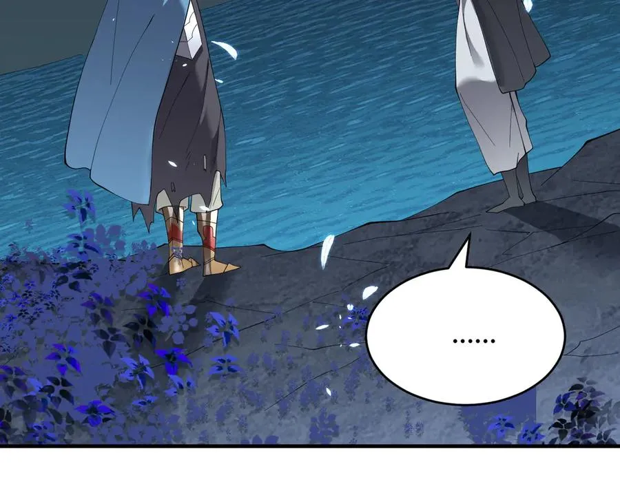 第65话 暗黑阵营排名第七强者 第54页