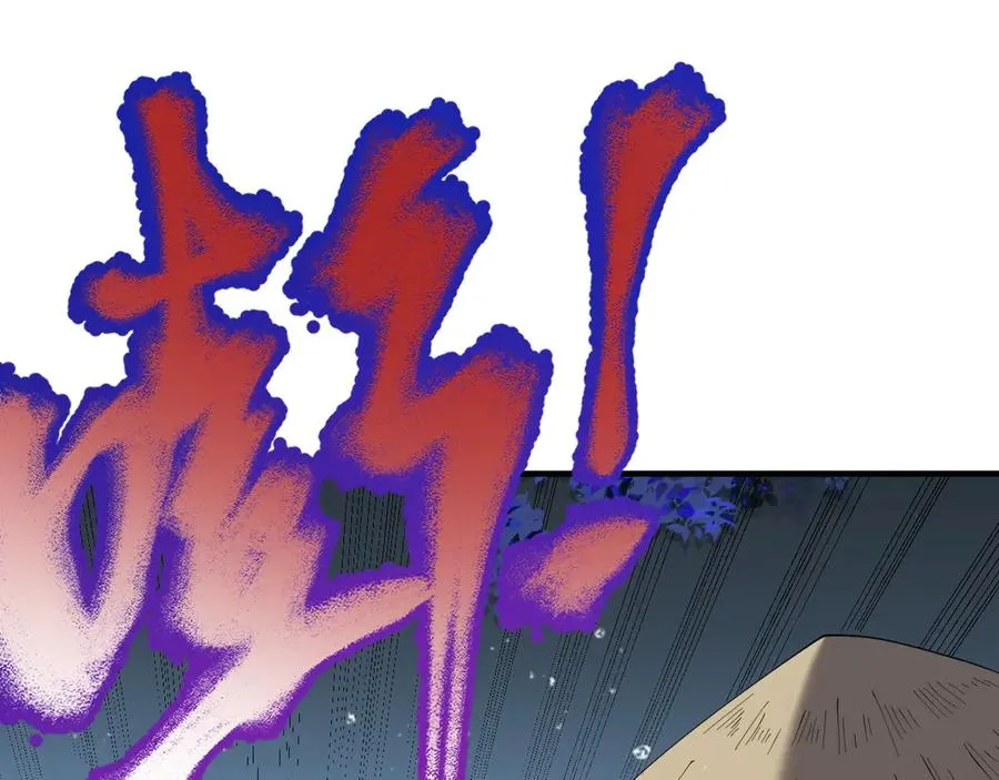 第65话 暗黑阵营排名第七强者 第55页