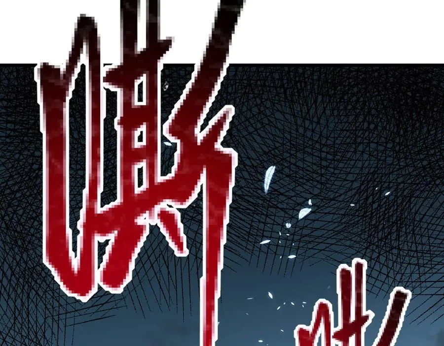 第65话 暗黑阵营排名第七强者 第62页