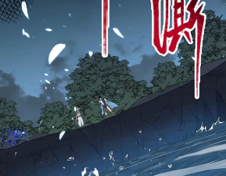 第65话 暗黑阵营排名第七强者 第63页