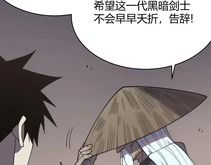 第65话 暗黑阵营排名第七强者 第102页
