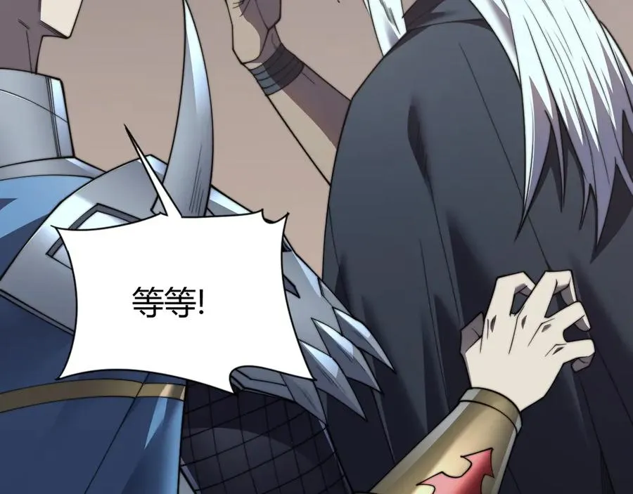 第65话 暗黑阵营排名第七强者 第103页