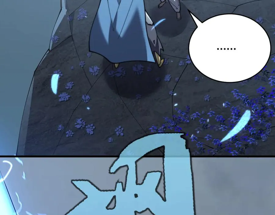 第65话 暗黑阵营排名第七强者 第108页