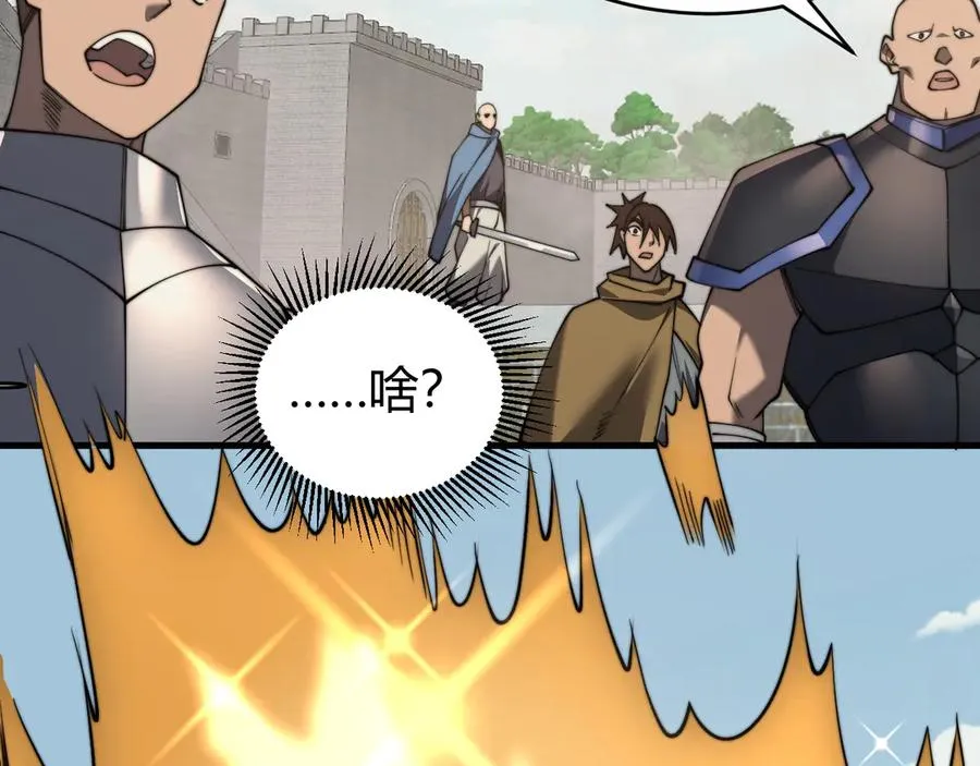 第65话 暗黑阵营排名第七强者 第136页