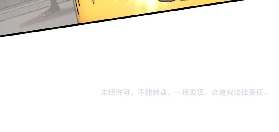 第65话 暗黑阵营排名第七强者 第140页