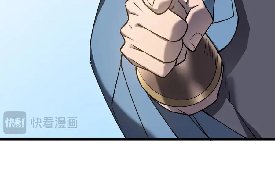 第66话 一江寒水对战“一江寒水” 第67页
