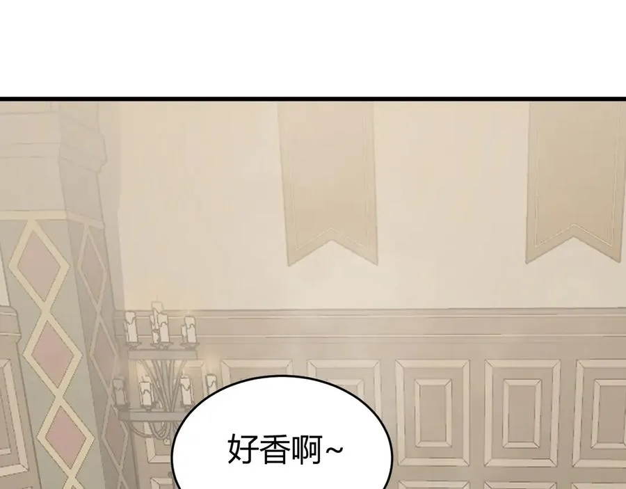 第67话 哥布林之王 第23页