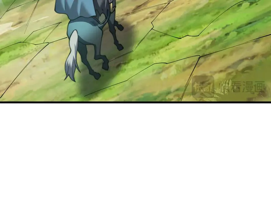 第67话 哥布林之王 第48页