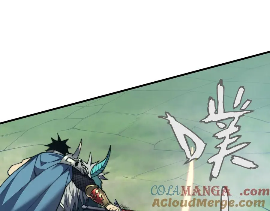 第67话 哥布林之王 第85页