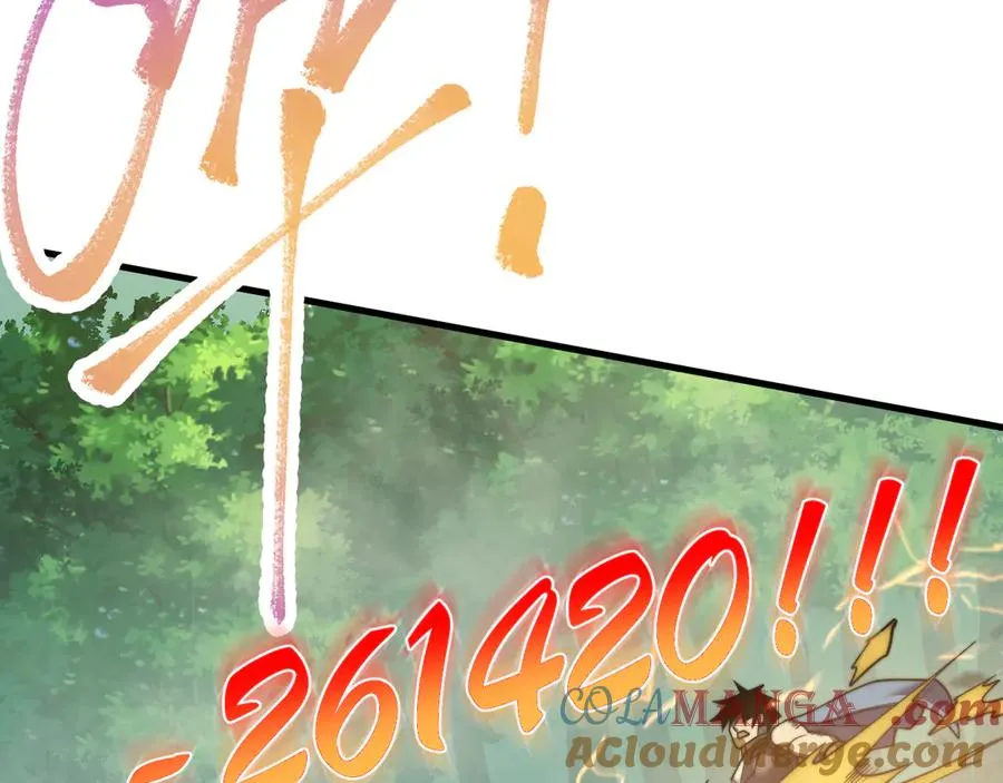 第67话 哥布林之王 第93页