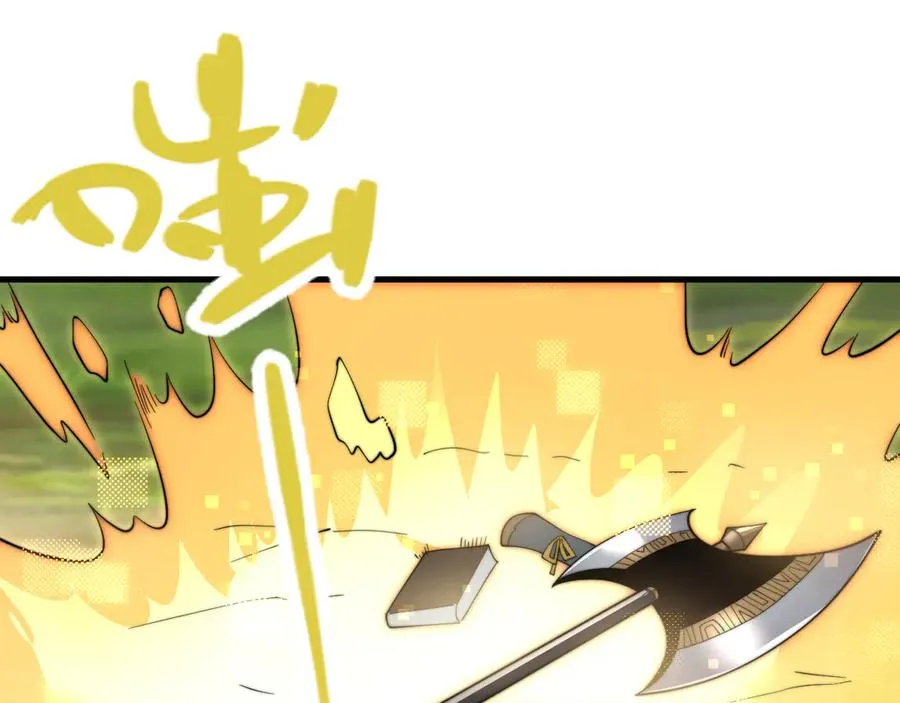 第67话 哥布林之王 第128页