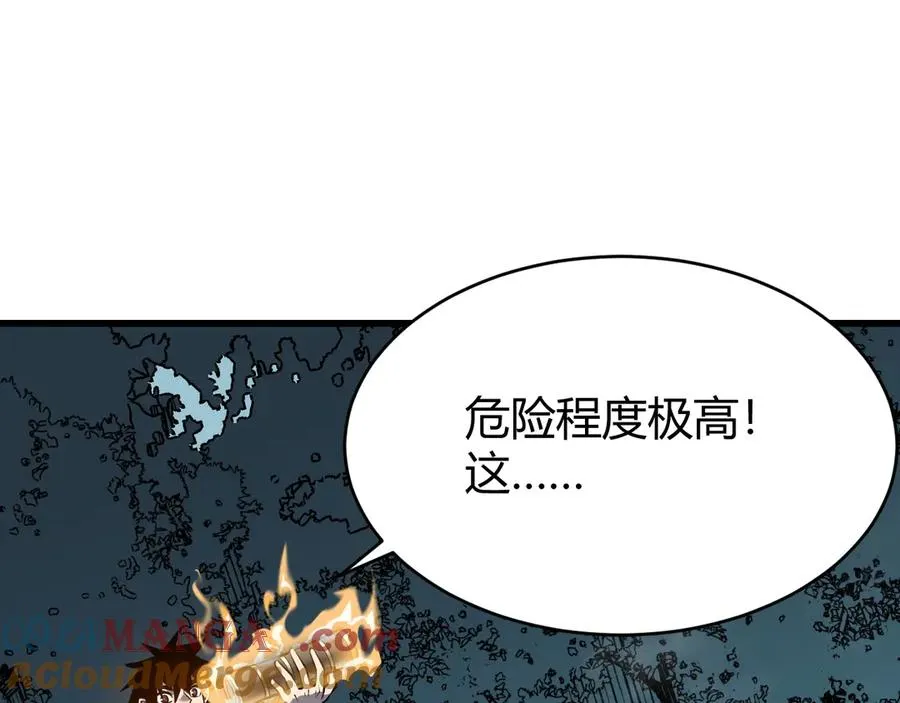 第68话 闺房寻宝！ 第5页