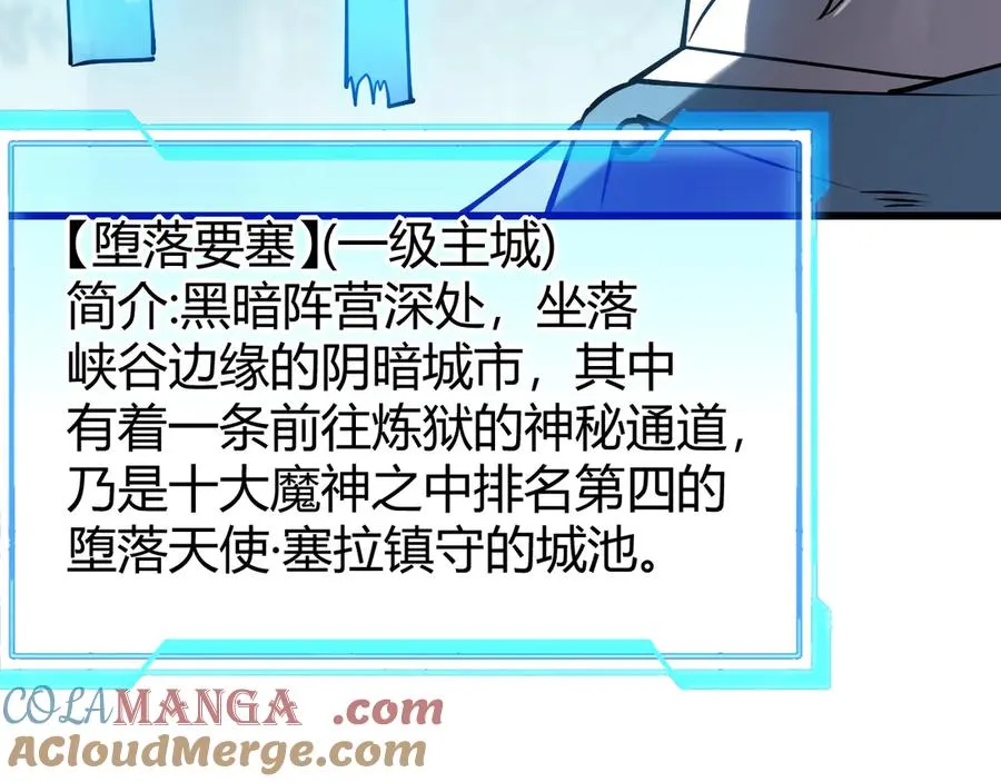 第68话 闺房寻宝！ 第17页