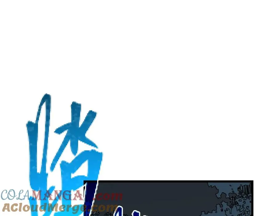 第68话 闺房寻宝！ 第33页