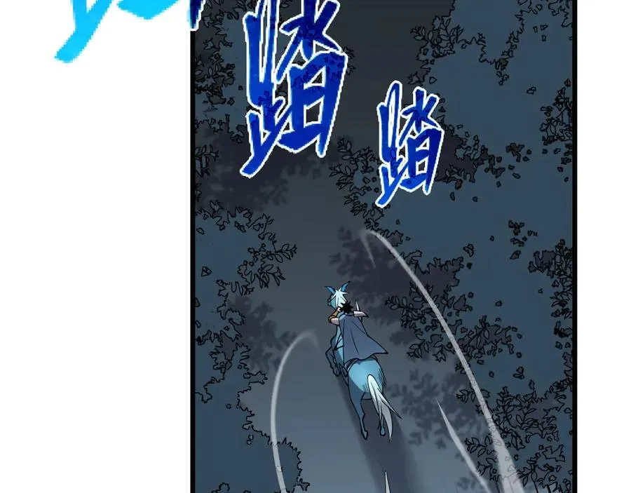 第68话 闺房寻宝！ 第34页