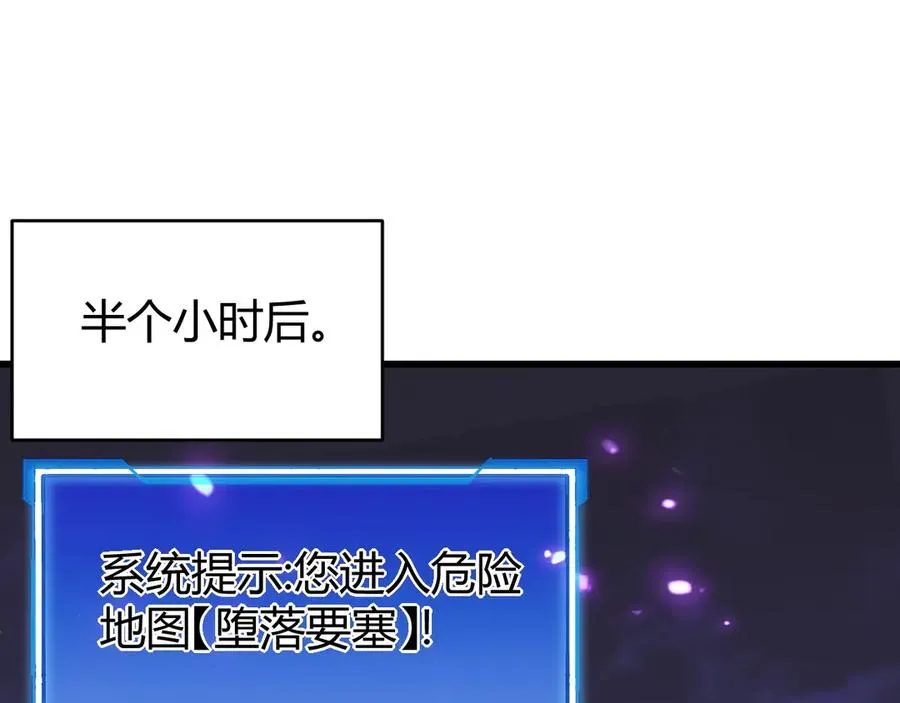第68话 闺房寻宝！ 第36页