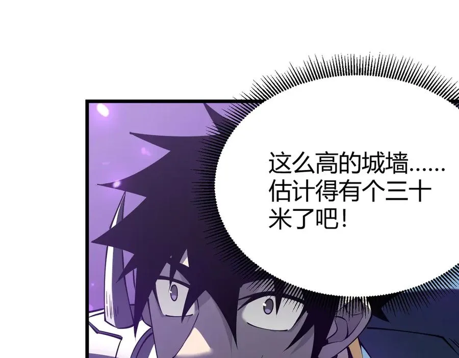 第68话 闺房寻宝！ 第40页
